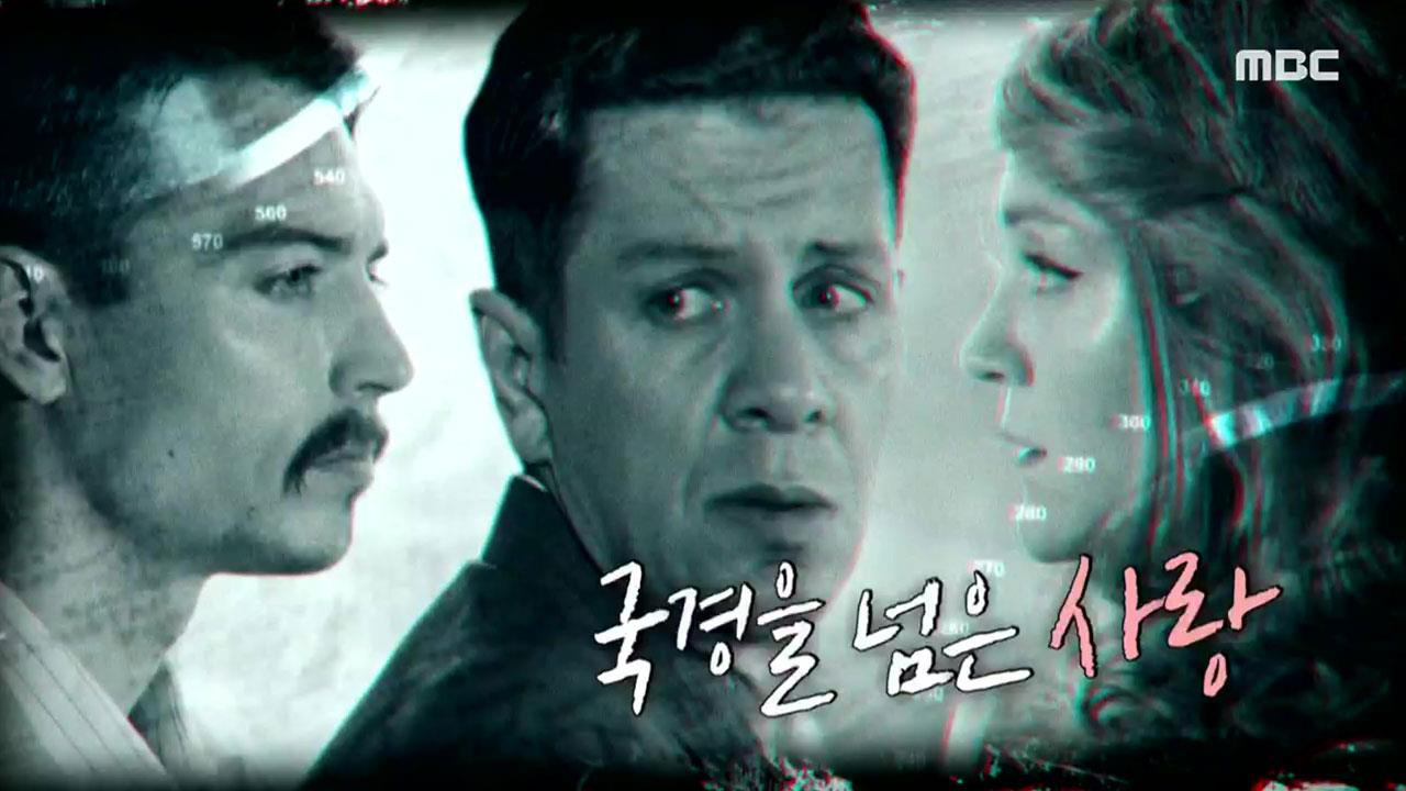| 274회 | 신비한 TV 서프라이즈 | 만나면 좋은 친구 MBC 신비한 TV 서프라이즈 | 만나면 좋은 친구 MBC