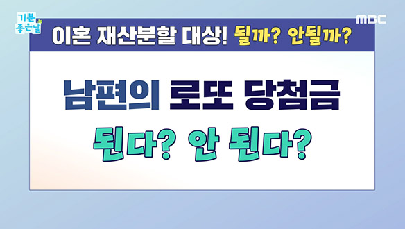 전지적 시어머니 시점! 논픽션 극장 기막힌 가족