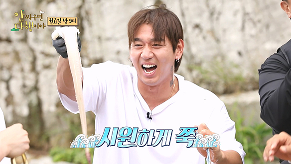 [선공개] 이대은의 끝나지 않은 활약!✨ 청년회장 체면이 걸린 장어 껍질 벗기기😲 클립