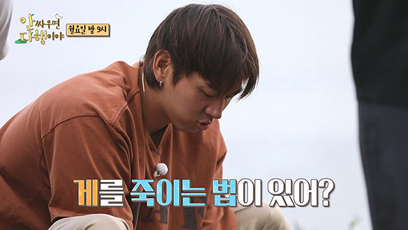 [선공개] 죽여주는 남자(?) 니퍼트의 게 손질법🦀! "니퍼트 장난 아닌데~?" 클립