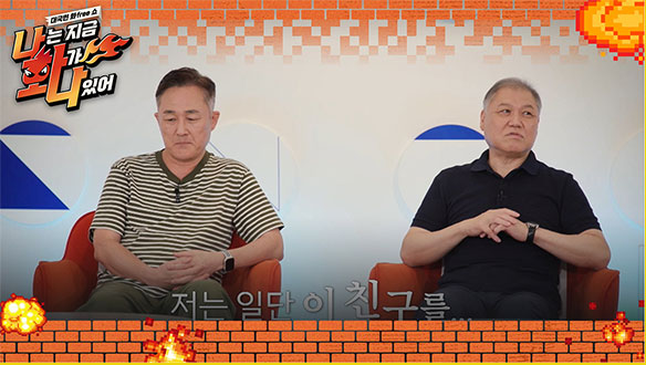 <나.화.나> 6회 -  화, 건강하게 풀어드립니다! (솔비, 알리, 권일용, 표창원)
