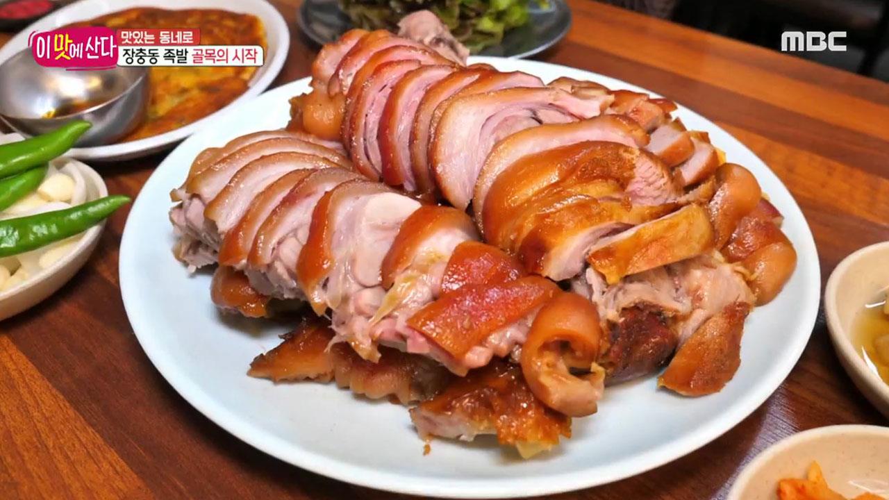 1. 팩트체크! 성수로 떠나는 MZ세대표 건강 여행 2. 바다 위 보물섬! 80대 정원사의 인생 정원 3. 소원 명당인 한옥에 삽니다 4. 1년 365일... 