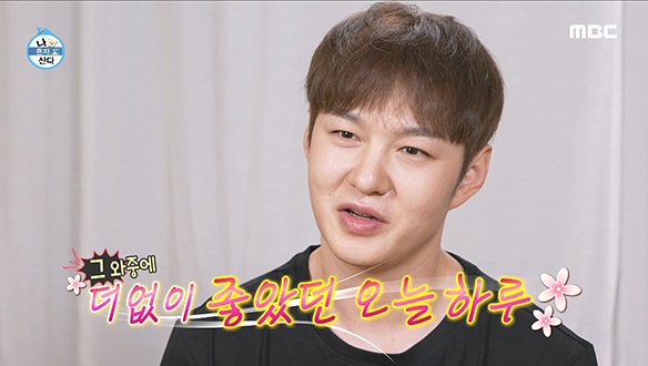 선을 넘는 무지개