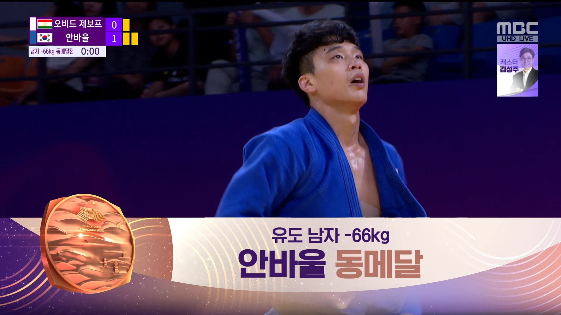 유도 | 66kg 준결승... 안바울, 부상투혼으로 아들을 위해 몸 바친 '동메달' 이미지