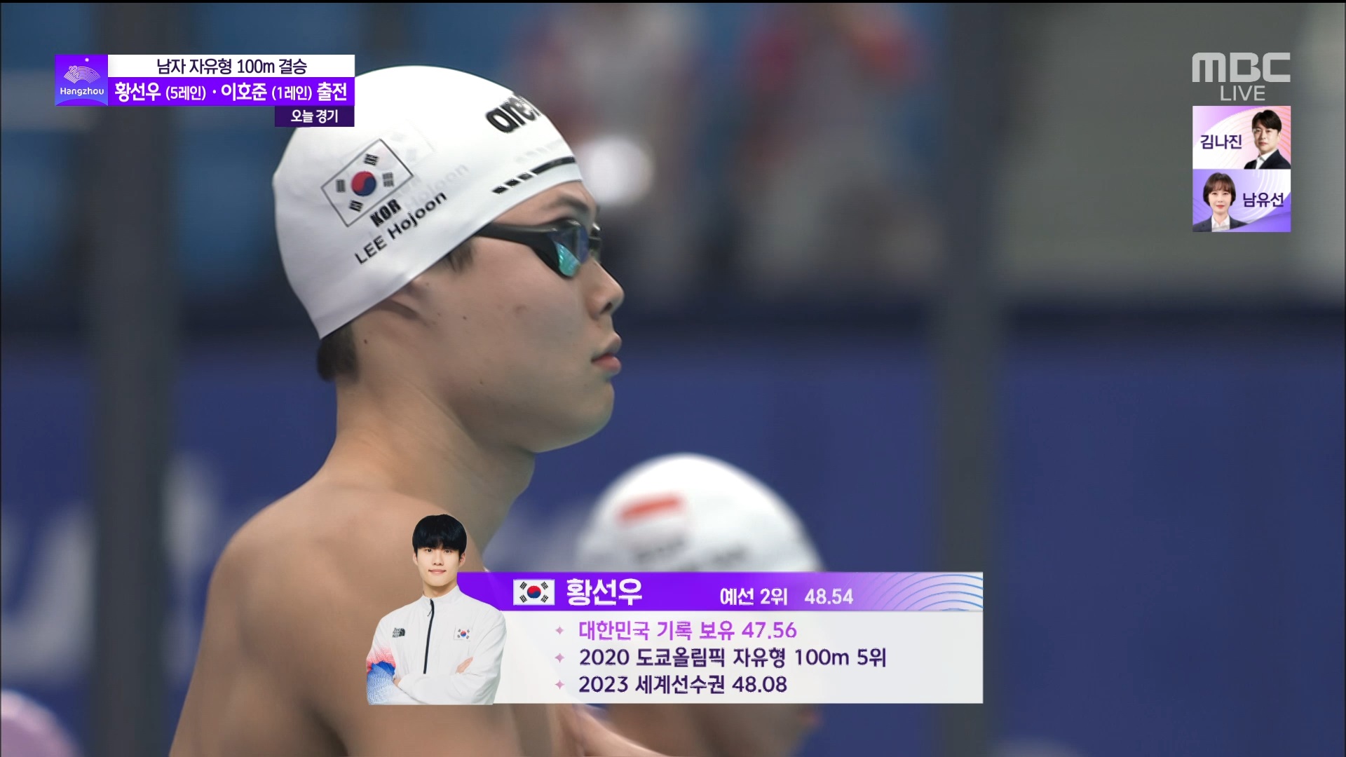 수영 | 남자 자유형 100m 결승…황선우 '동메달'·이호준 '4위'! 이미지