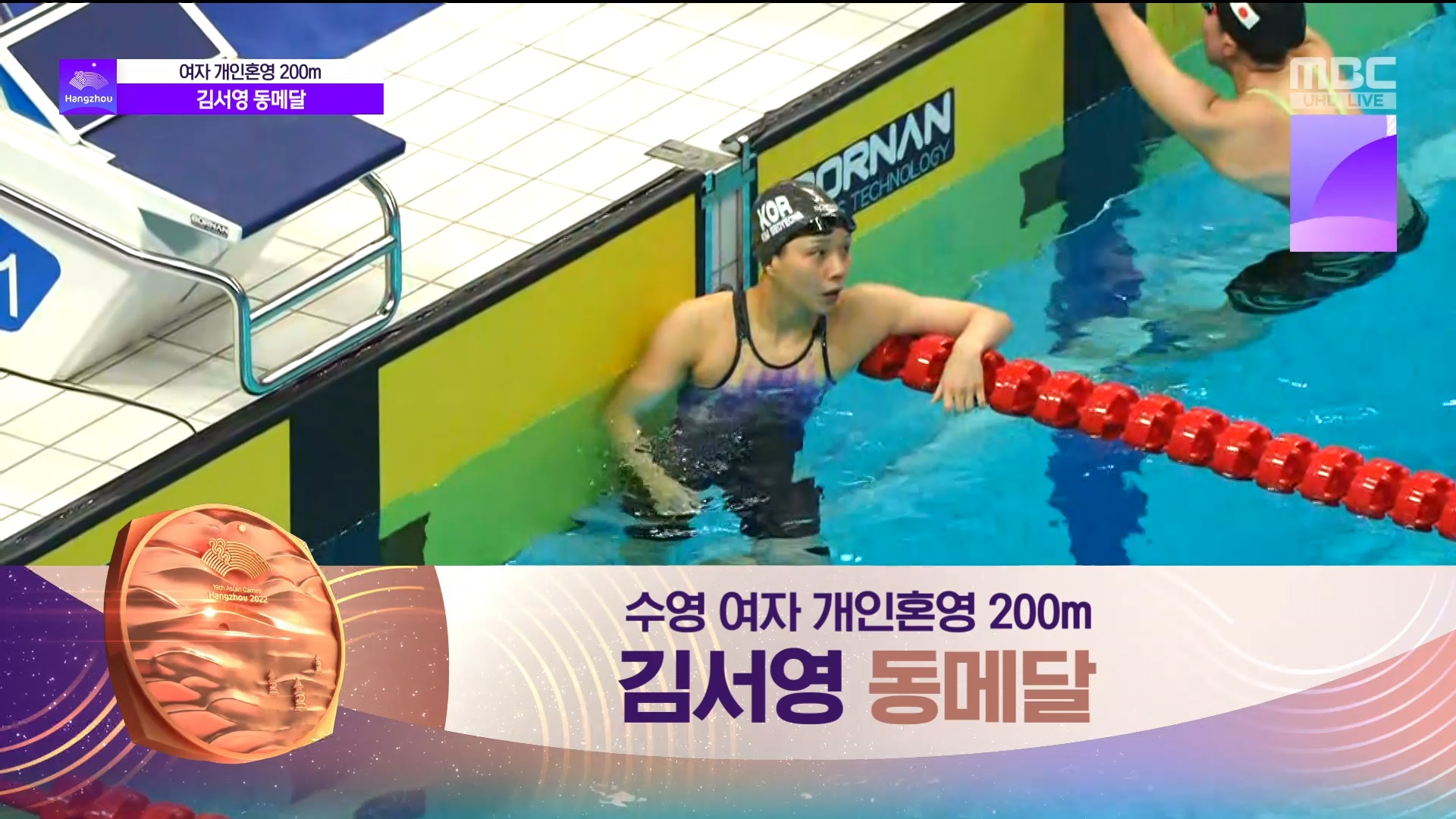 수영 | 여자 개인 혼영 200m 결승... 김서영의 아쉬운 동메달! 이미지