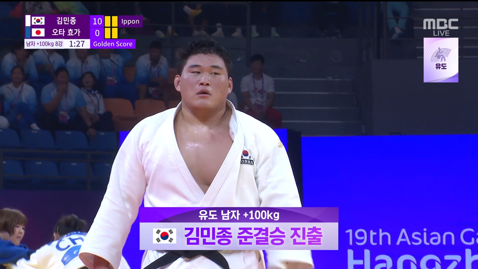 유도 | 남자 +100kg 8강…김민종, 치열한 연장전에서 '한판!' 준결승 진출 이미지