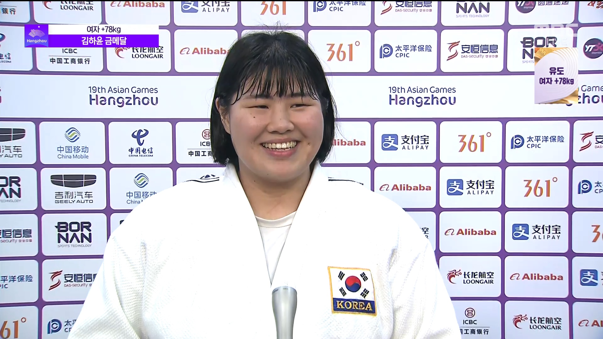유도 | 여자 +78kg 결승 금메달... '올림픽 최정상이 목표입니다!' 당찬 김하윤의 인터뷰 이미지