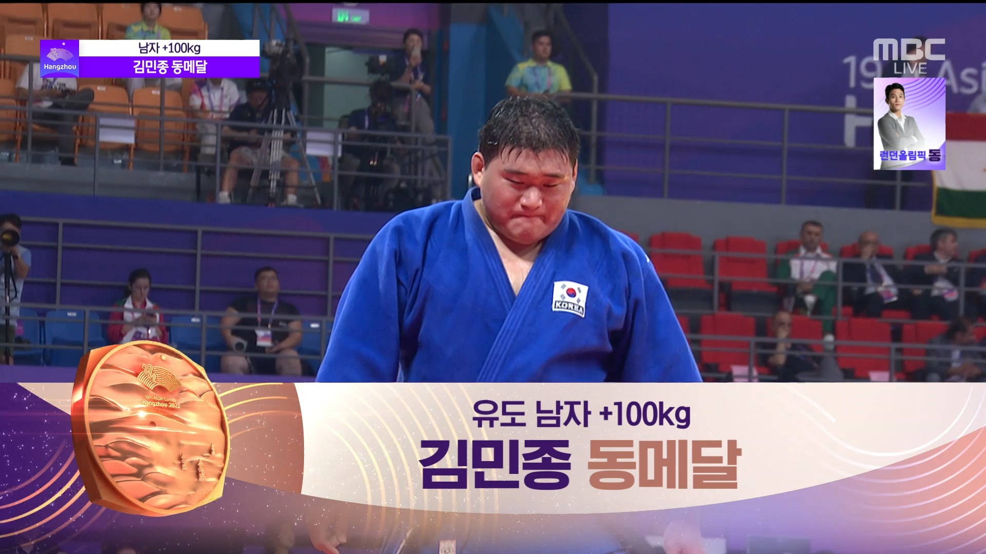 유도 | 남자 +100kg 준결승... 김민종, 멋진 되치기 전략으로 동메달 획득! 이미지