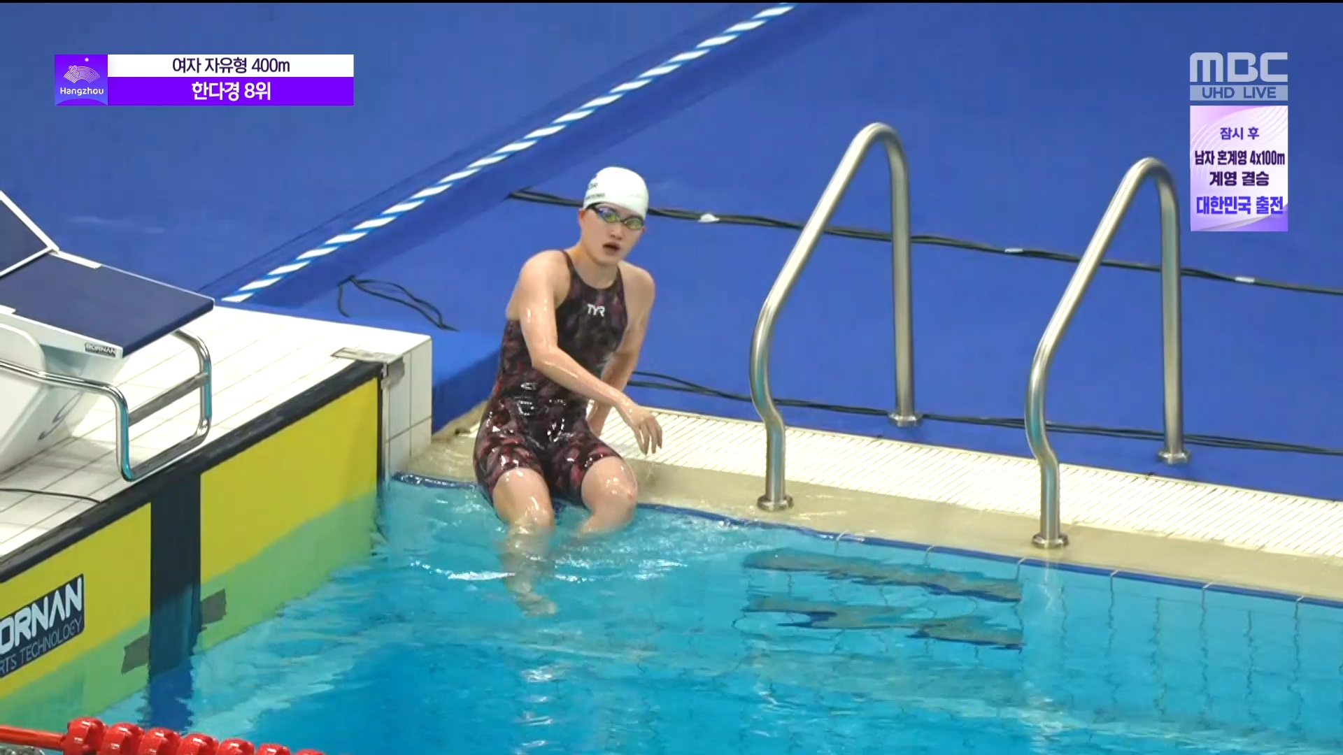 수영 | 여자 자유형 400m 결승… 발전될 일만 남은 한다경(8레인)의 경기! 이미지