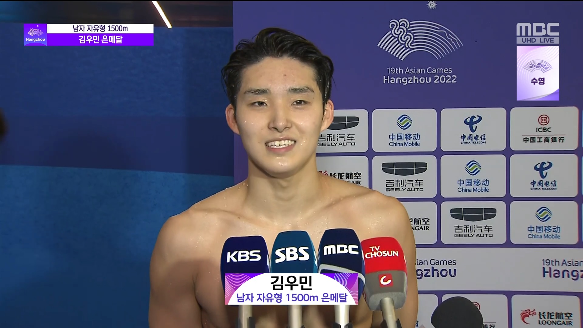 수영 | 남자 자유형 1500m 은메달... 김우민 인터뷰 이미지