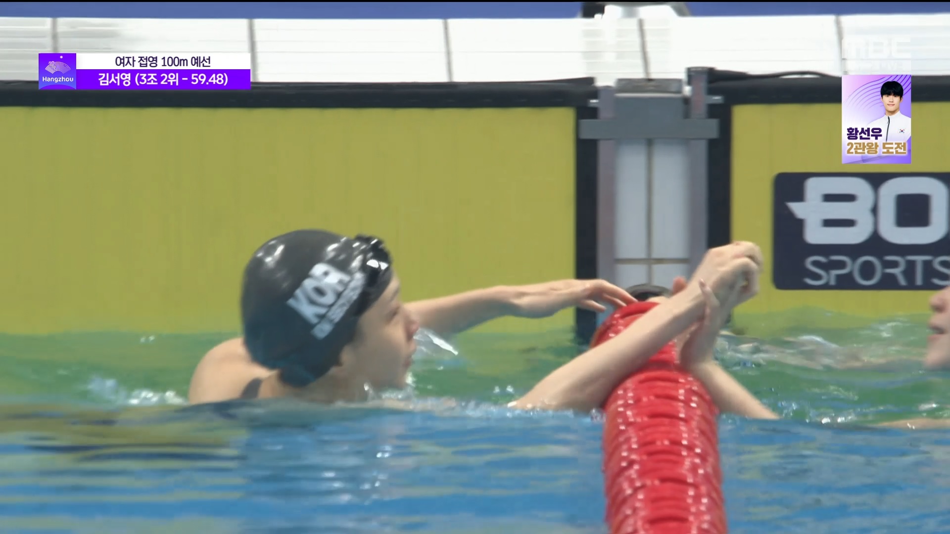 수영 | 여자 접영 100m 예선…5레인 김서영, 조 2위로 '59.48' 기록 이미지