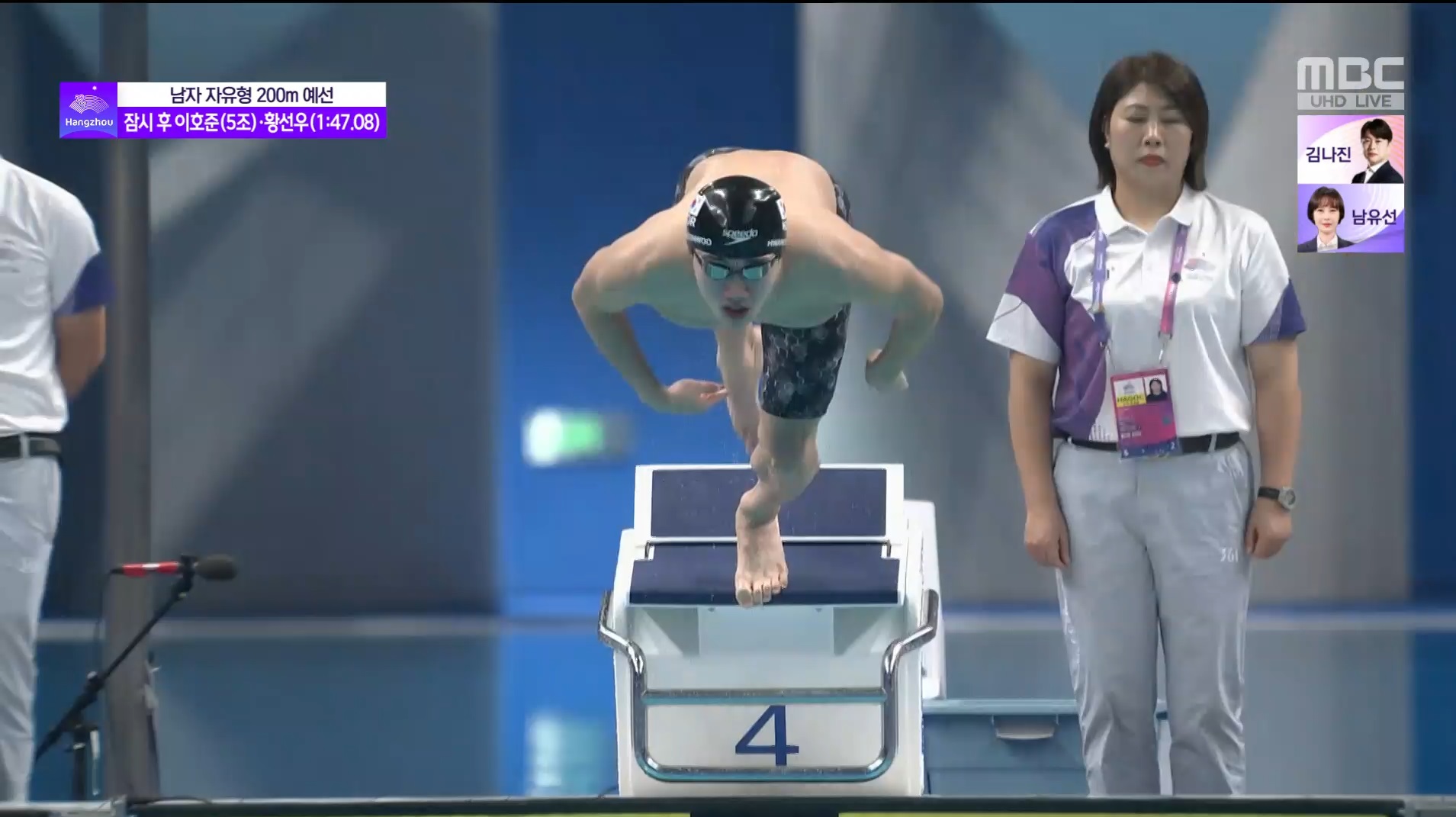 수영 | 남자 자유형 200m 예선…4레인 황선우, 질주하는 조 1위의 레이스! 이미지