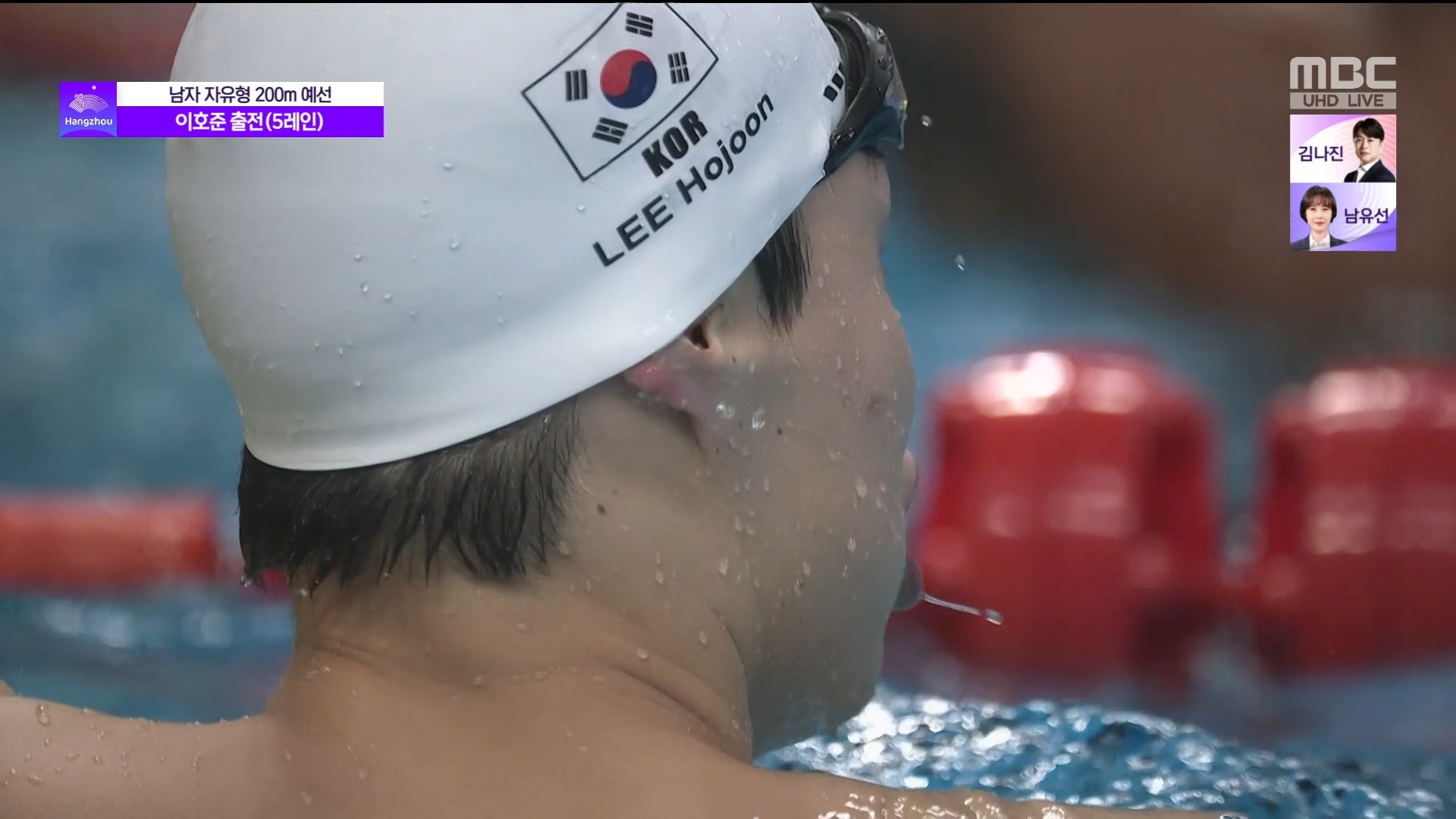 수영 | 남자 자유형 200m 예선…5레인 이호준, 조 1위로 결승 진출! 이미지