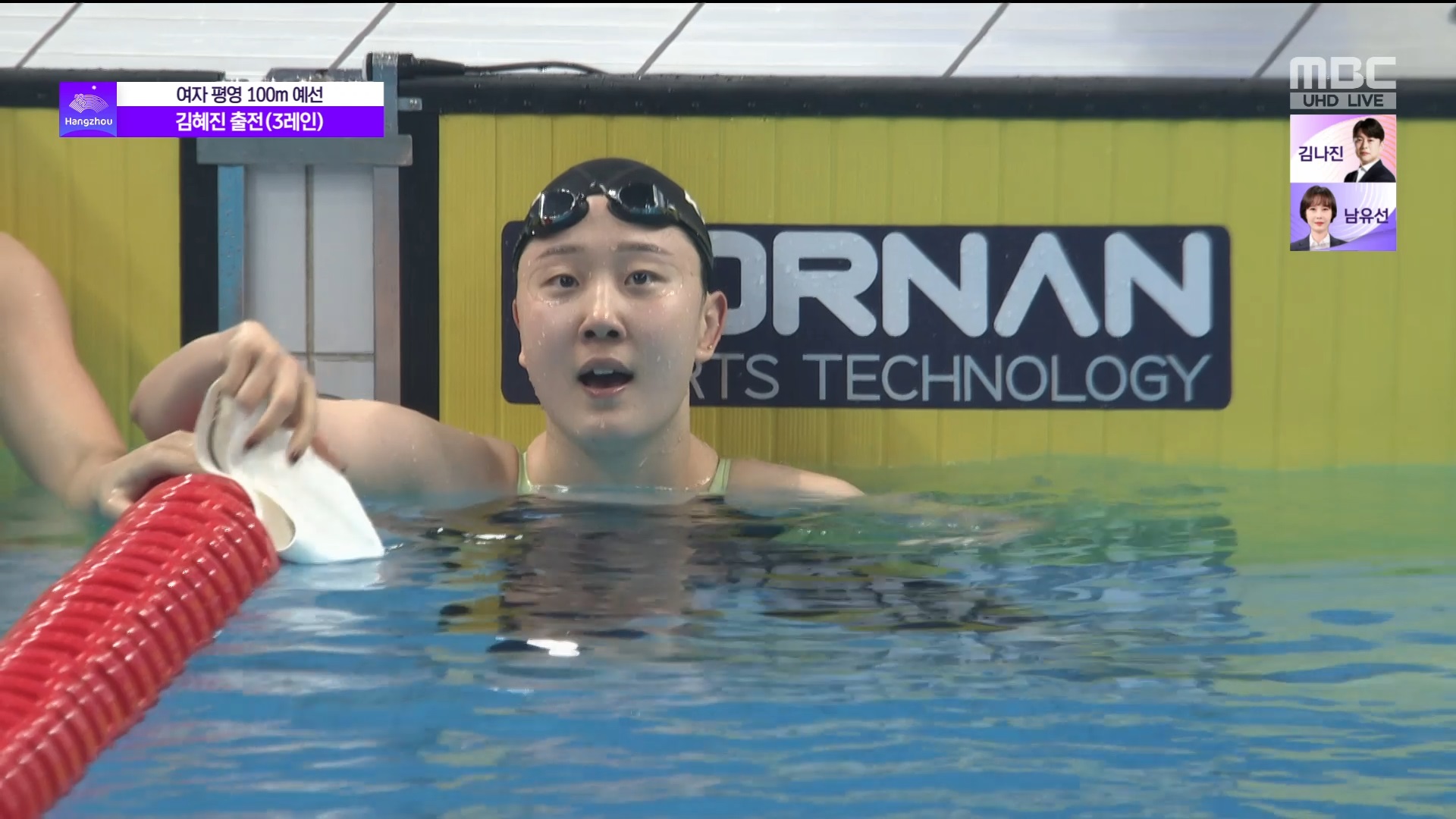 수영 | 여자 평영 100m 예선…3레인 김혜진, 발전된 기량 보이며 '조 2위' 이미지