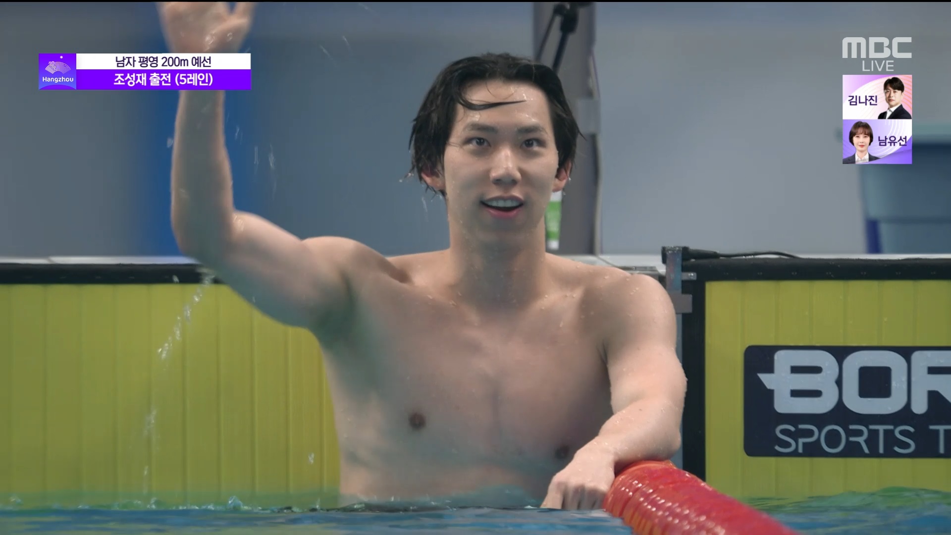 수영 | 남자 평영 200m 예선…5레인 조성재, 빠르게 질주하며 '조 1위'로 터치패드! 이미지