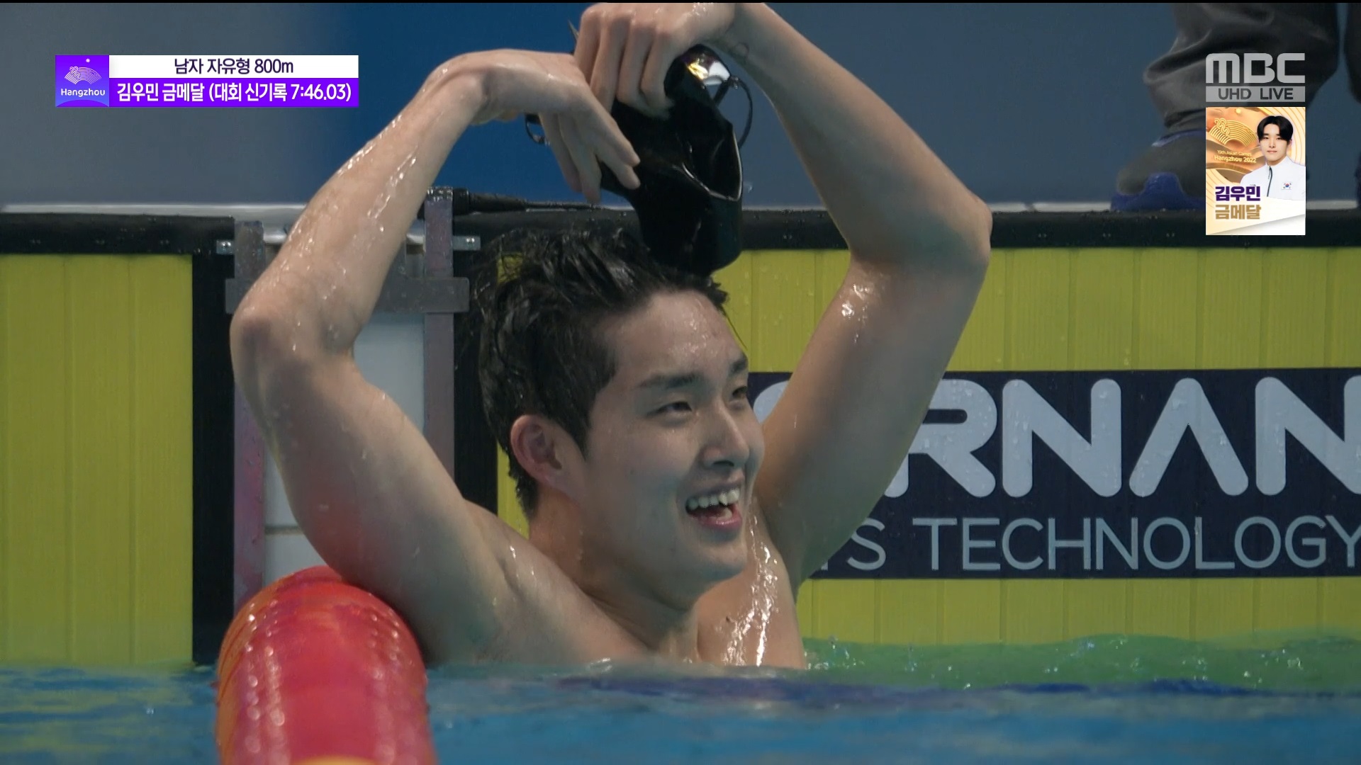 수영 | 남자 자유형 800m 결승...김우민(5레인), '완벽한 레이스' 금메달!(대회 신기록7:46.03) 이미지