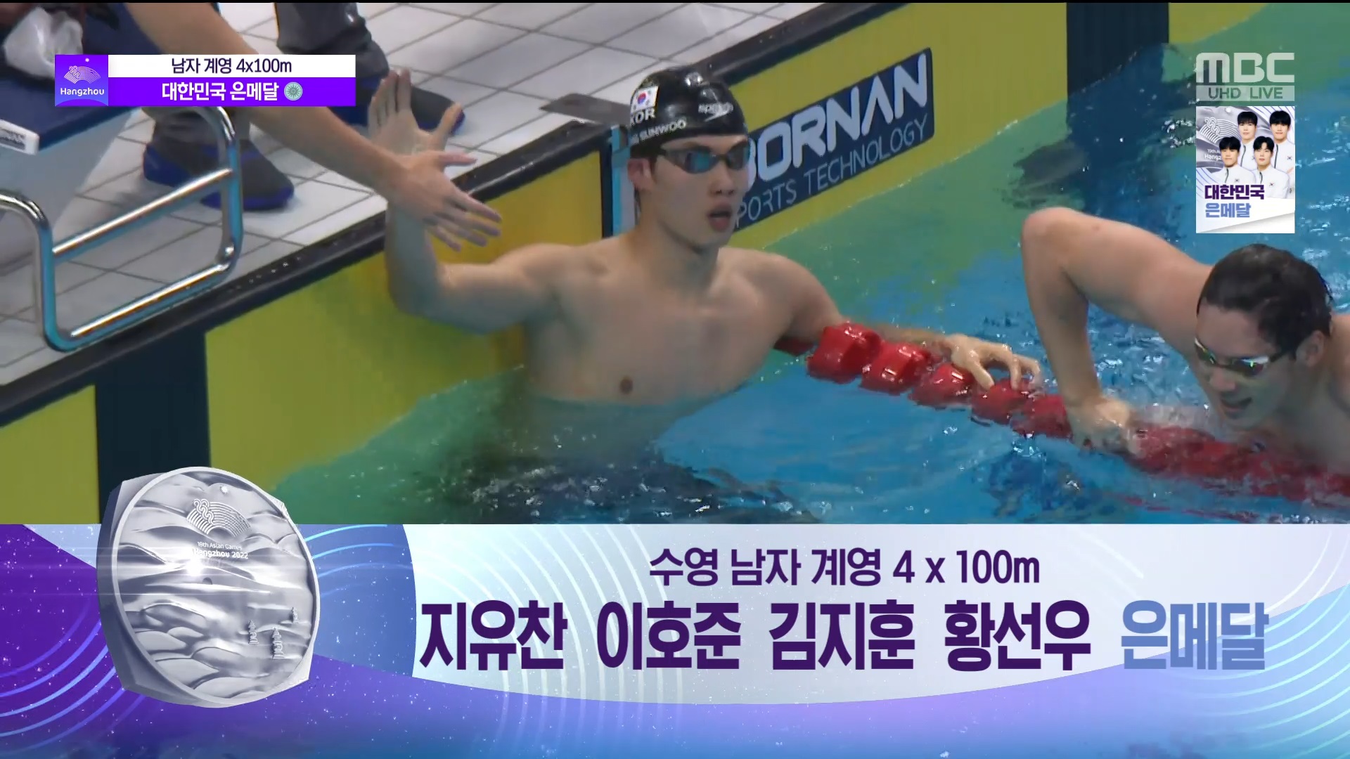 수영 | 남자 계영 4x100m 결승...'13년 만에 역대 최고 성적' 은메달!(한국 신기록3:12.96) 이미지