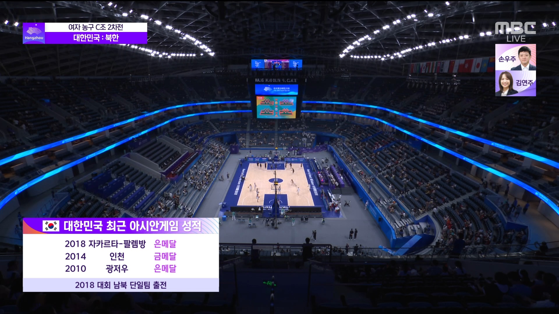 농구 | 여자 C조 2차전[대한민국 : 북한] 양팀 비교 이미지