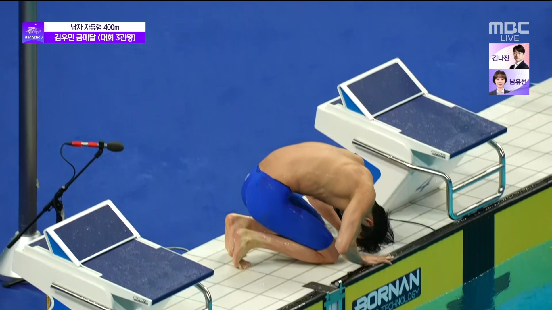수영 | 남자 자유형 400m 금메달...3관왕 김우민의 추석 인사! 이미지