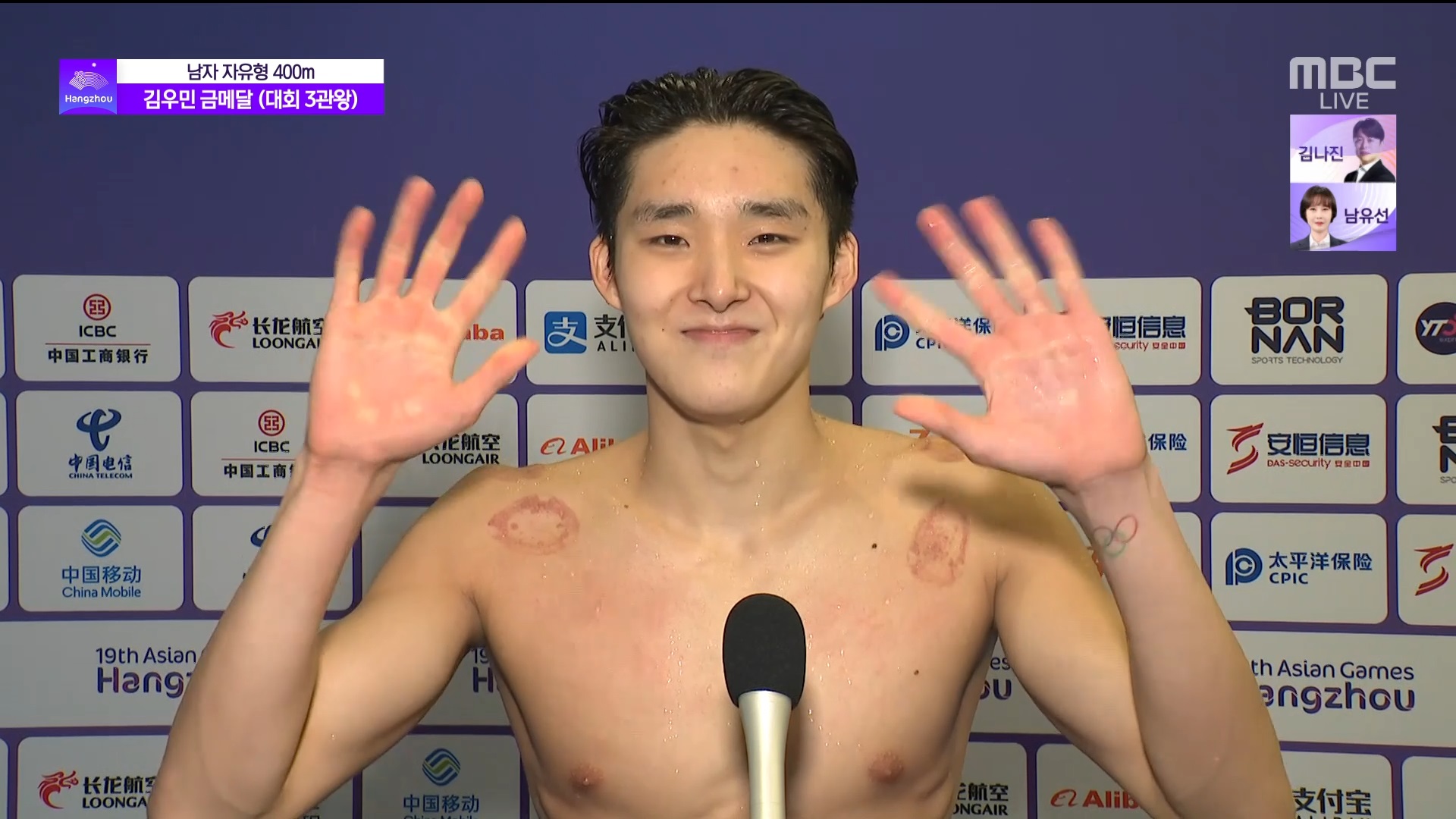 수영 | 남자 자유형 400m 금메달...압도적인 경기를 펼친 '김우민' 인터뷰 이미지