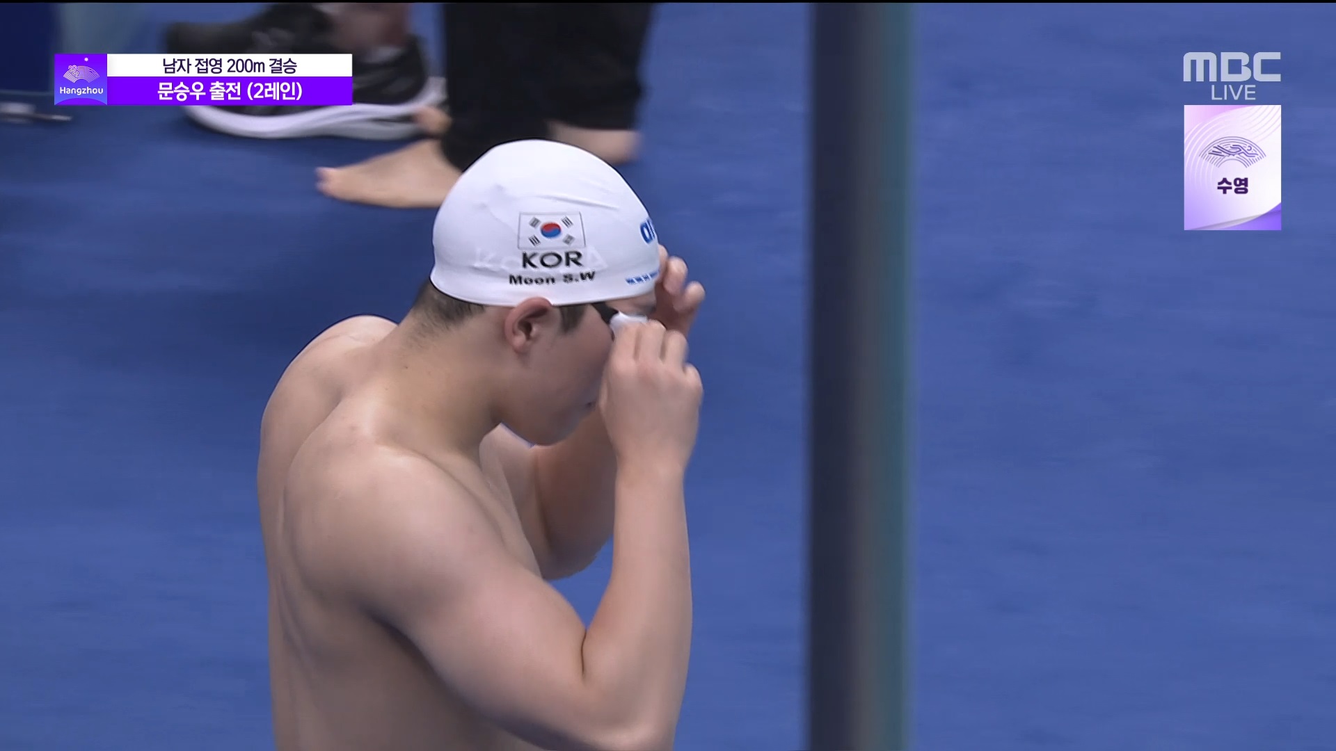 수영 | 남자 접영 200m 결승...문승우(2레인), 큰 대회에서의 값진 경험! 6위(1:58.24) 이미지