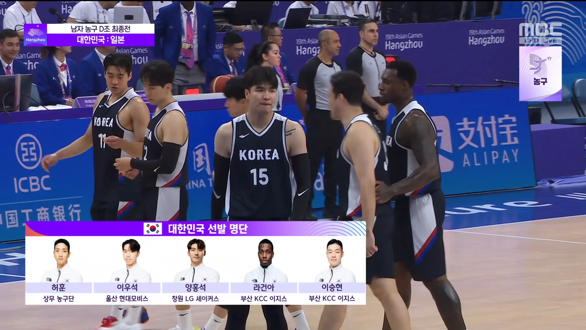 농구 | 남자 D조 예선 최종전…<대한민국:일본> 라인업 이미지