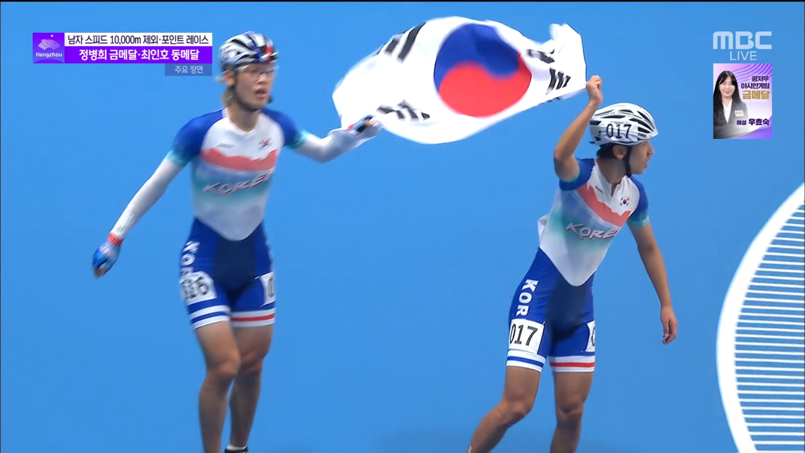 롤러스케이트 남자 스피드 10,000m 결승 / 탁구 여자 단식 8강  이미지