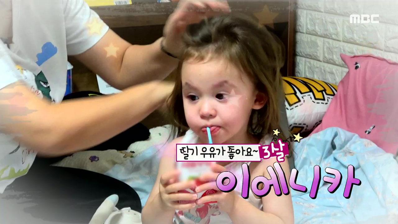 플레이어