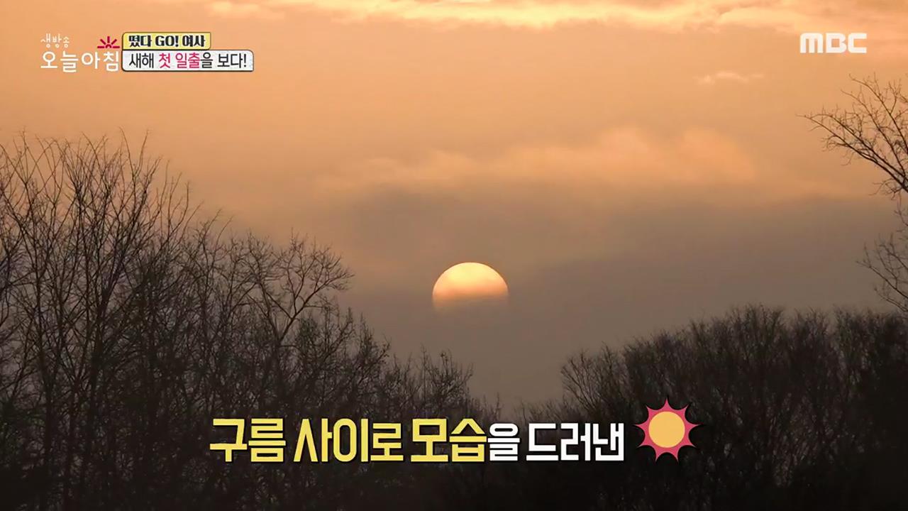 생방송 오늘 아침 4345회 재방송 다시보기 생방송 오늘 아침 4345회 재방송 다시보기