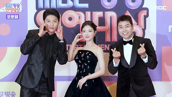 2023 MBC 방송연예대상 포토월 MC 전현무&이세영&덱스 클립