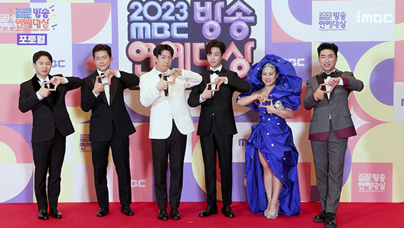 2023 MBC 방송연예대상 포토월 <구해줘! 홈즈> 클립