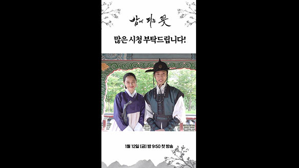 [스페셜] 이하늬의 선택은? 조금은 이상한 양자택일?!? 클립