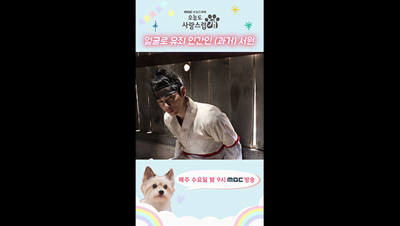 [쇼츠] 얼굴이 유죄 인간인 (과거) 차은우의 모습..❣ 클립