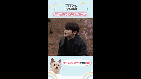 [쇼츠] 저렇게 웃어주면 누가 안 웃겠어 클립