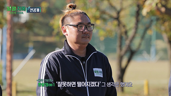 [선공개] 심상치 않은 분위기로 참가자들을 두렵게 한 네 번째 미션의 정체! 클립