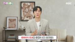 우리말 나들이 5591회