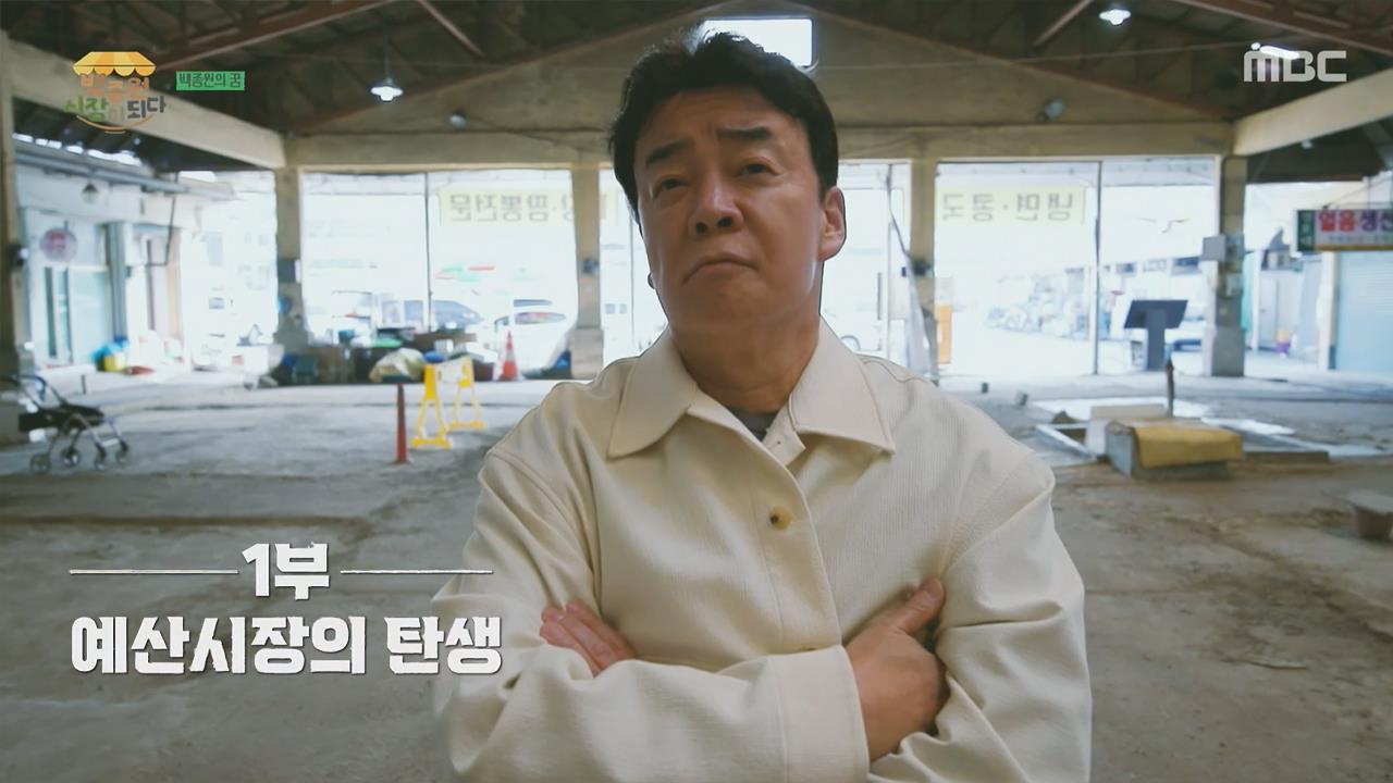 플레이어