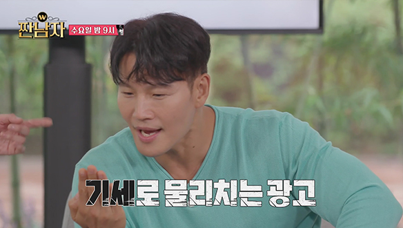 [선공개] SNS 광고를 보고 구매 충동을 억누르는 방법!💸 클립