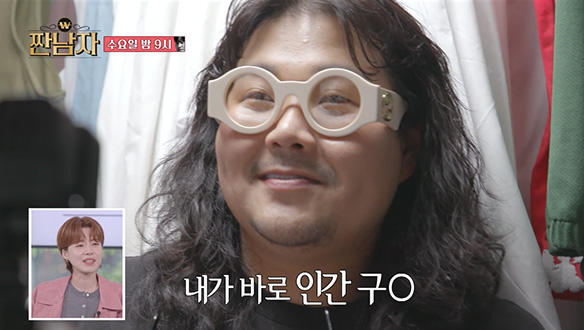 [선공개] 스치기만 해도 명품 옷방, 왕소금이 폭발하게 한 얼룩무늬의 정체는?  클립