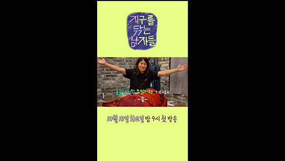 [스페셜] 몽골가기 D-3 이것도 넣고~저것도 넣고~보태보태병(?) 임우일 짐싸기 Vlog (세로형) 클립