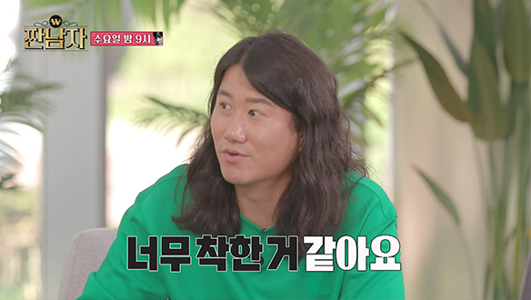 [선공개] 이대휘의 선물 공세에 짠소리가 줄어든 임우일과 이준! 클립