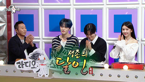 '생존의 달인' 특집 (with 김병만, 김재중, 김동준, 차오루)