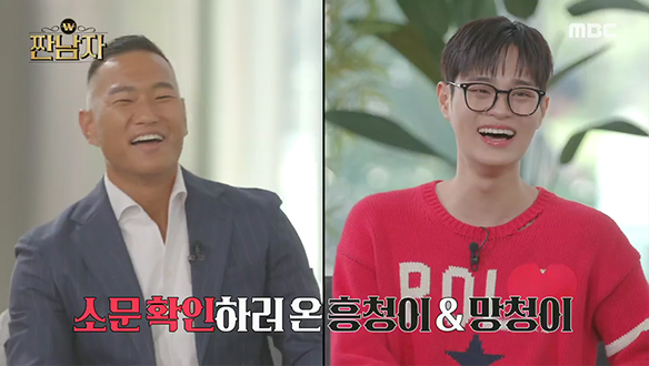 일본에서 만난 흥청이 '정대세' & 자기만족 소비형 망청이 '이대휘'