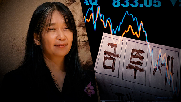 탐사기획 스트레이트 271회 예고