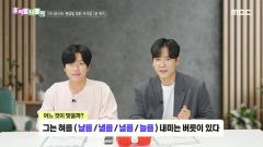 우리말 나들이 5785회