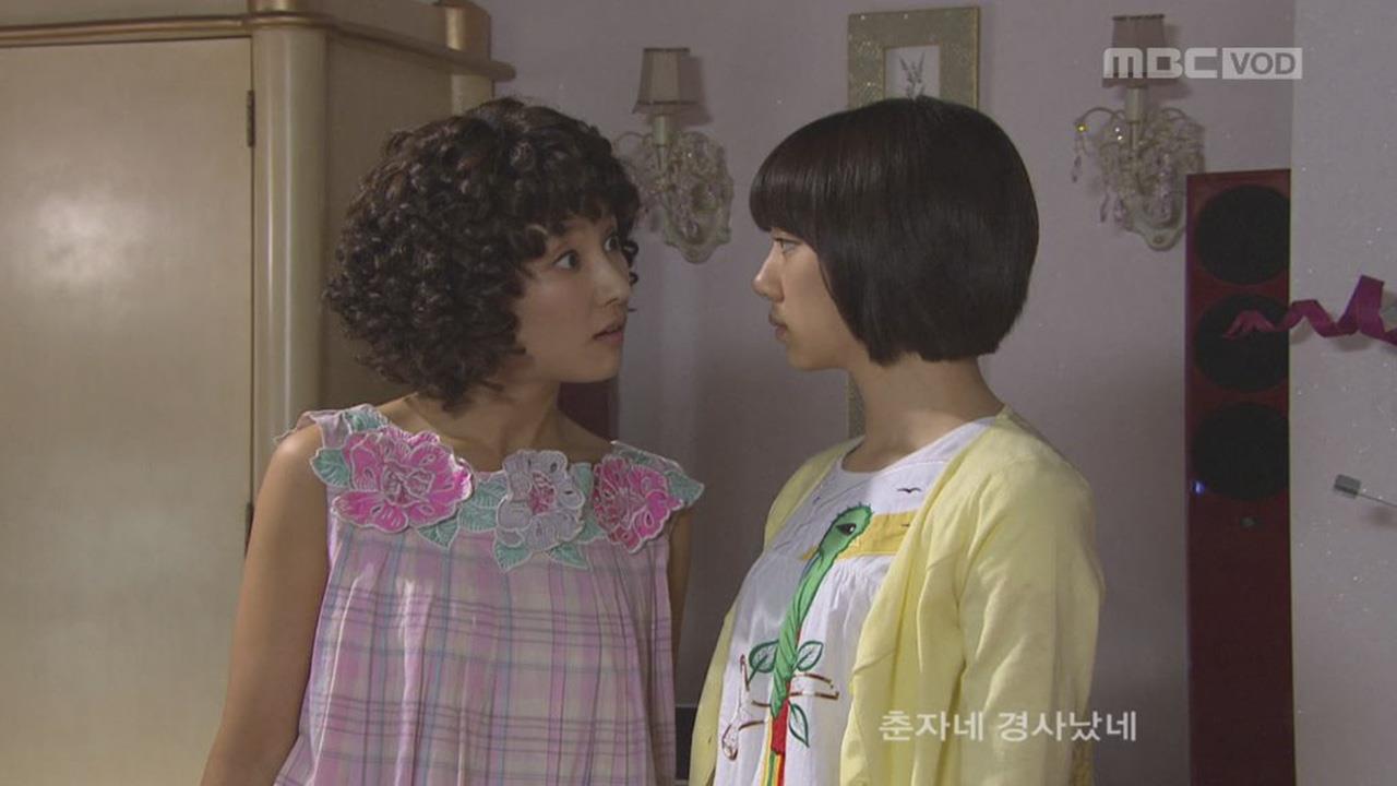 춘자네 경사났네 18회