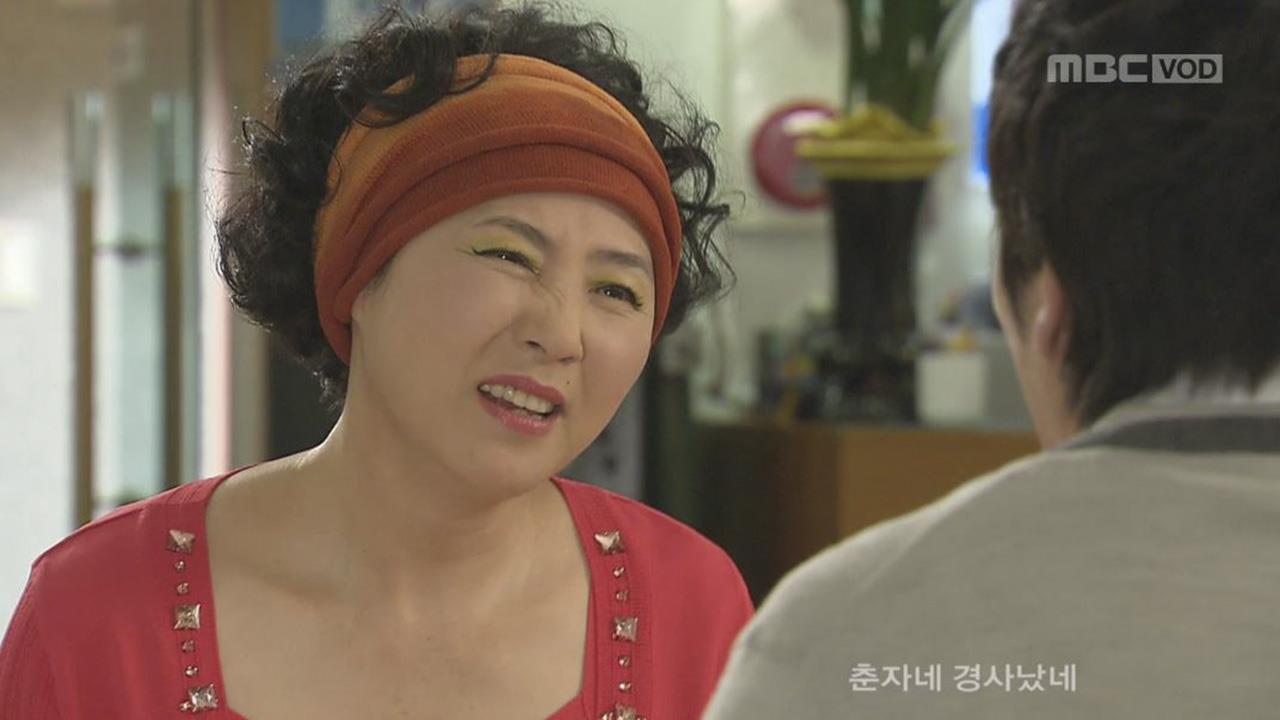 춘자네 경사났네 21회