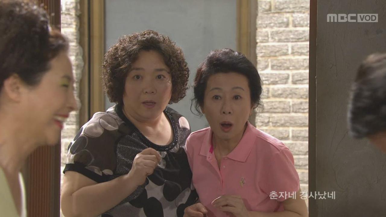 춘자네 경사났네 24회
