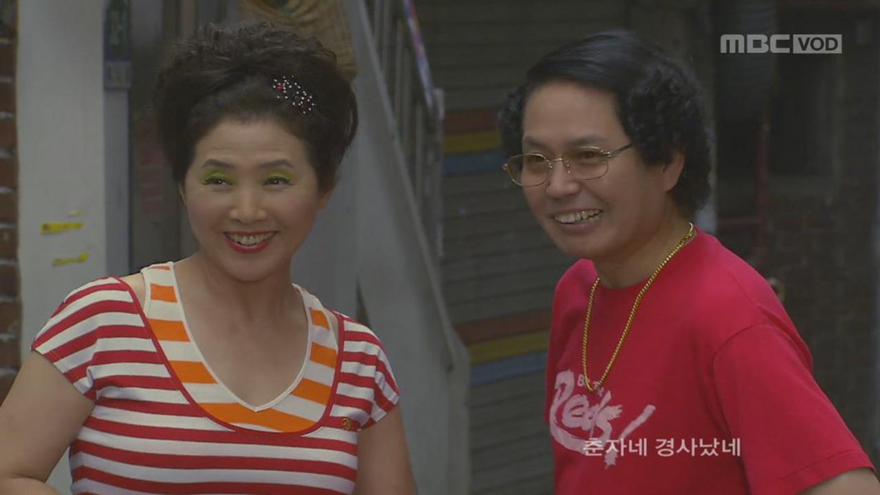춘자네 경사났네 28회
